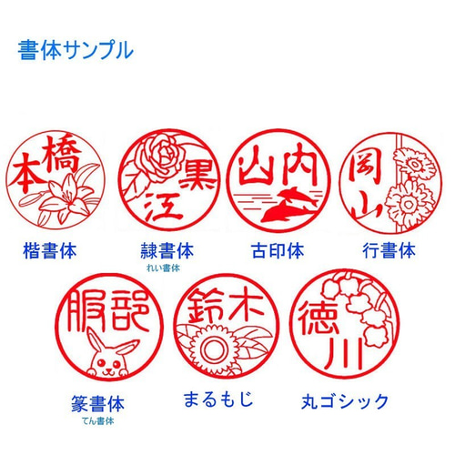 ヒツジのイラスト入りミニ柘印鑑 6mm （訂正印サイズ） はんこ