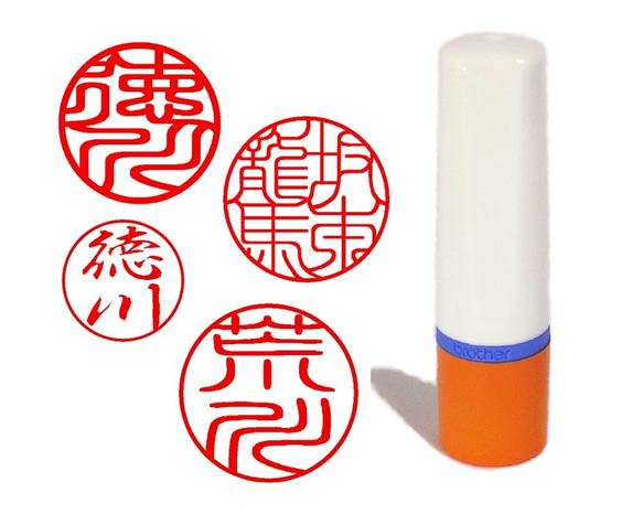 最終値下げ！！中国　印材　20本おまとめ 最終値下げ！！中国 印材 20本おまとめ