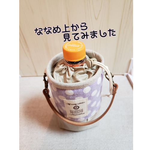 保温ペットボトル(水筒)カバー 400mlから高さ18cmの