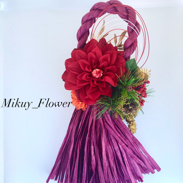 【Creemaのお正月】Mikuy_Flowerのしめ縄〜Happy Dahlia〜 1枚目の画像