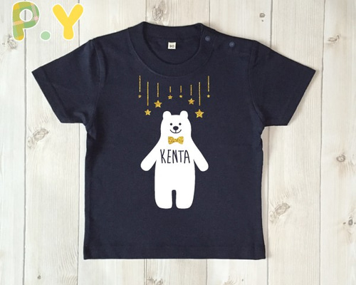 【しろくまさん様】制服Tシャツ5枚set 星降る夜のしろくまさん お名前入りTシャツ 名入れ Tシャツ