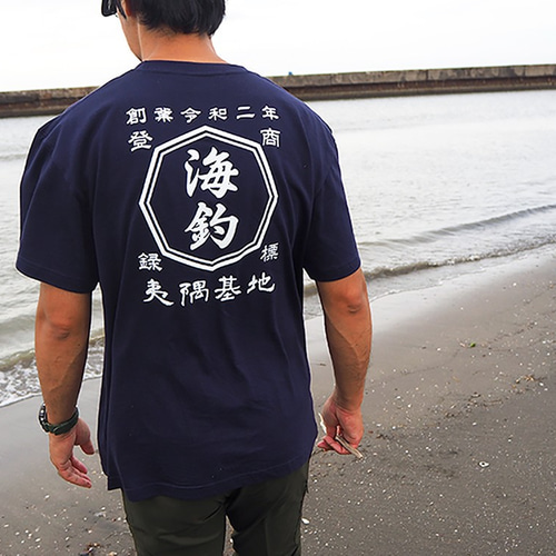 メンズサイズ 家族みんなで！ 商店Tシャツ 大人用お揃いコーデ