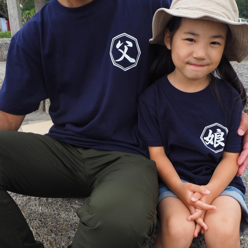 メンズサイズ 家族みんなで！ 商店Tシャツ 大人用お揃いコーデ