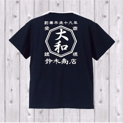 ３枚おまとめ　漢字Tシャツ お名前Tシャツ　漢字　名入れtシャツ 漢字Tシャツ お名前Tシャツ 漢字 名入れtシャツ - メルカリ