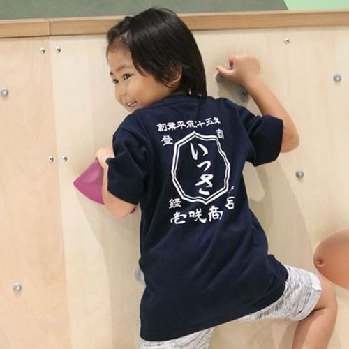 ７枚　名入れtシャツ　Tシャツ　お名前tシャツ 楽天市場】名入れ Tシャツ 送料無料 ( 選べる 生地 前面