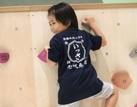 Tシャツ ファミリーセット レディース メンズ  ベビー キッズ 子供 3枚セット 半袖 有馬温泉 お土産 有馬 綿 コットン tシャツ 高品質 オリジナル 人気 定番 Tシャツ ファミリーセット レディース メンズ ベビー キッズ
