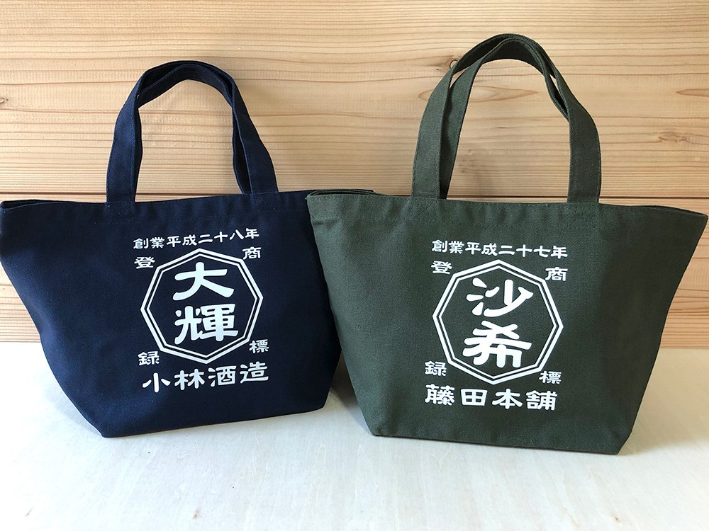 ハンドメイド和風デザイン トートバッグ値下げしました 商店風 トートバッグ お名前入り 和風 商店 名入れ トート ランチ