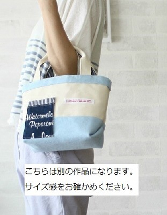 スモーキーブルー☆[2way！]飾りポケットが可愛いしっかり帆布トートバッグ【Ｓ】 8枚目の画像