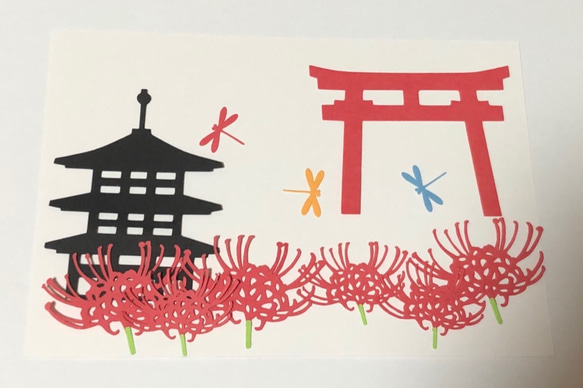 秋の風物詩に⭐︎切り絵彼岸花と三重塔と鳥居セット☆ 1枚目の画像