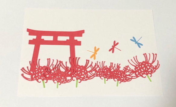 秋の風物詩に⭐︎切り絵彼岸花と三重塔と鳥居セット☆ 3枚目の画像