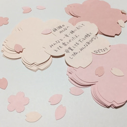 ①『６ｃｍ』桜の花びら　メッセージカード・コメントカードセット　*コメカ* 21枚セット 5枚目の画像