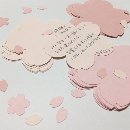 フォロワー様限定600円世界に1つだけのハンドメイドメッセージカード　桜 0_364afe6750e0e8acb1565313e2f2