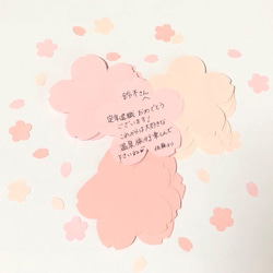 桜の花びらデザイン コルク ②『6cm』桜の花びらコメントカードセット（桜の花びらフレーク付き