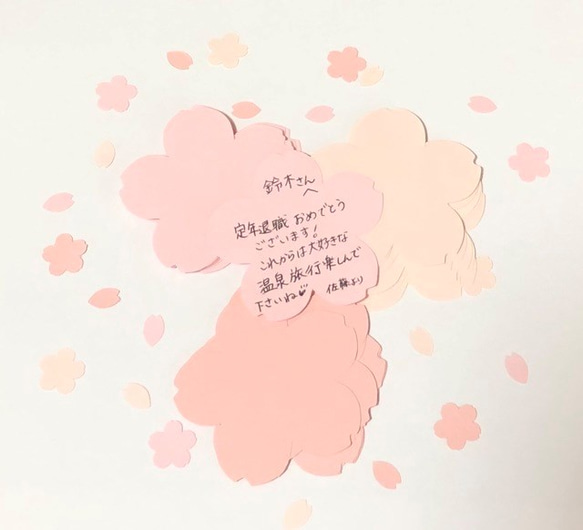 ②『6cm』桜の花びらコメントカードセット（桜の花びらフレーク付き