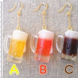 ゆらゆら☆ビールピアス（イヤリング） 2枚目の画像