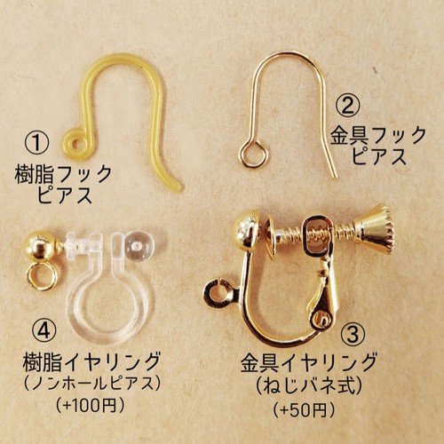 ゆらゆら☆ひとつぶゼリービーンズピアス（イヤリング） ピアス