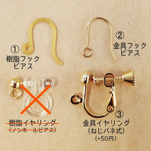 ゆらゆら☆寒天飴ピアス（樹脂フック） ピアス（フック・チェーン