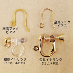 Yurayura ☆ 3 色棉花糖耳環 (耳環) 第4張的照片