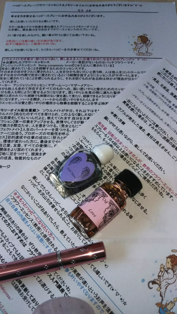 【数量限定】可愛いすぎる薔薇型アトマイザー　お願いごとスプレー６ミリ　（フラワーエッセンスいり） 4枚目の画像