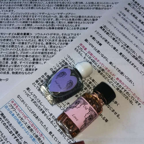 満たされ（心・身体・現実）女神☆余裕と色気がにじみ出るブレンド