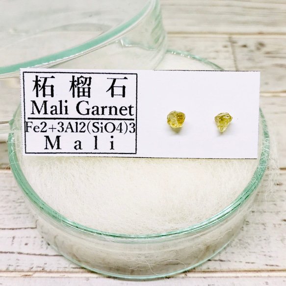 マリ共和国産】マリガーネット(グランダイト)
