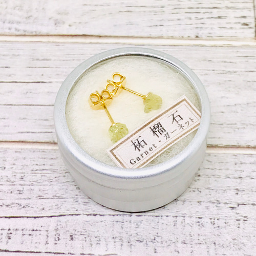 マリ共和国産】マリガーネット(グランダイト)