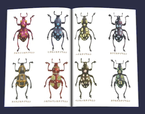 ✴︎新刊✴︎ 鉱物×甲虫 イラスト集 (フルカラー・A5サイズ・20ページ) 2枚目の画像