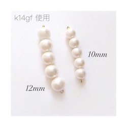 着せ替えネックレスチャーム Pearl単品 1枚目の画像