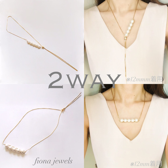 着せ替えネックレスチャーム Pearl単品 2枚目の画像