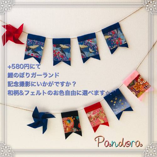 腹掛スタイ オーダーページ ベビースタイ