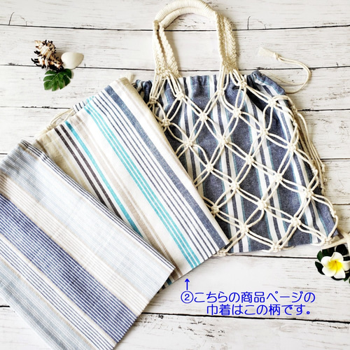 コスメ大好き様♥️オーダーページ③2便になります(’-’*)♪巾着、エコバック ご自宅でラッピング】ギフト巾着（S）限定カラー エコバッグS