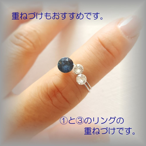 サイズ52【未使用品】SWAROVSKI  スワロフスキー 3連リング 大粒 一粒