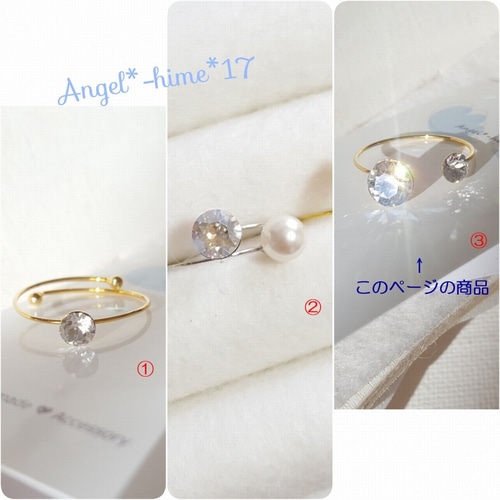 SWAROVSKI ☆ 2粒リング ☆ スワロフスキーリング 指輪・リング SWAROVSKI ☆ 2粒リング ☆ スワロフスキーリング 指輪・リング