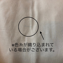 コットンリネンの子供服”出産祝いに”可愛いシッポ付きセット（オフホワイト/60・70・80・90㎝） 12枚目の画像