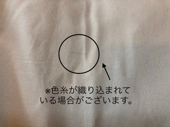 コットンリネンの子供服”出産祝いに”可愛いシッポ付きセット（オフホワイト/60・70・80・90㎝） 12枚目の画像