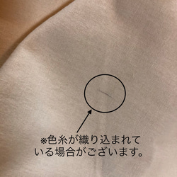 コットンリネンの子供服”出産祝いに”可愛いシッポ付きセット（オフホワイト/60・70・80・90㎝） 11枚目の画像