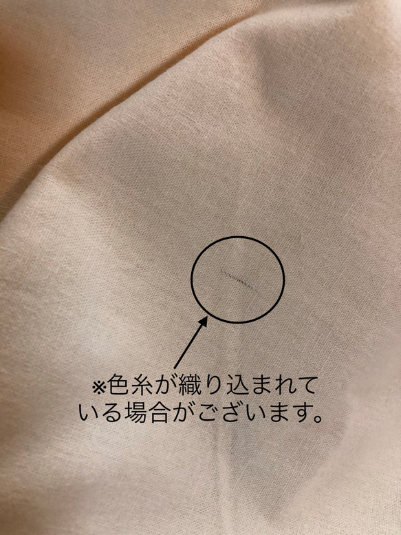 コットンリネンの子供服”出産祝いに”可愛いシッポ付きセット（オフホワイト/60・70・80・90㎝） 11枚目の画像