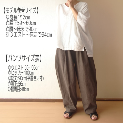 受注】ラスト1着分☆小さいさん向け☆NEWバルーンパンツ☆総