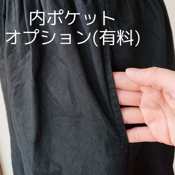 【受注】サロペットワイドパンツ☆コットンリネン 10枚目の画像