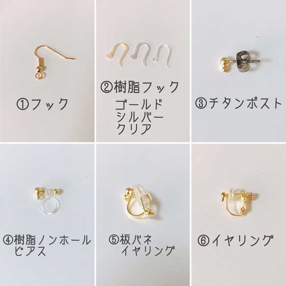 【送料無料】チェコフラワー 揺れるピアス 4枚目の画像