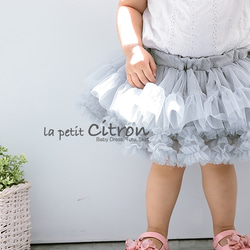 Light Grey Handmade Classic TUTU 低調高雅淺灰色手工澎澎裙 第8張的照片