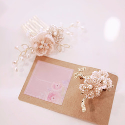 Light Pink Flower x Crystal Bridal Headpiece 新娘頭飾-串珠花型set 第1張的照片