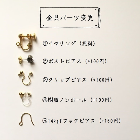 <送料無料>［amulet］ネイビー×ゴールドのロングピアス／イヤリング 4枚目の画像