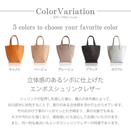 ベージュ エンボス トートバッグ エンボスシュリンク レザー トートバッグ レディース ミニトート