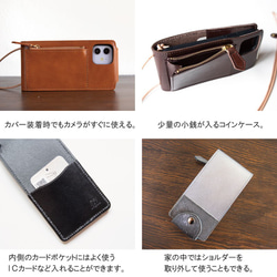 【名入れ対応可能】本革スマホショルダー キャメル×ホルスタイン スマホケース iPhone対応　ヌメ革 apo-22hh 7枚目の画像