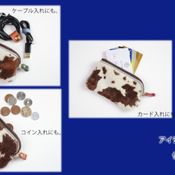 ハラコ　L字ファスナーコインケース　小物入れ　姫路産シュリンクレザー　ホルスタイン×キャメル　日本製　apo-12nch 11枚目の画像