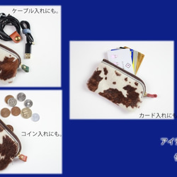 ハラコ　L字ファスナーコインケース　小物入れ　姫路産シュリンクレザー　ホルスタイン×ブラウン　日本製　apo-12nch 8枚目の画像