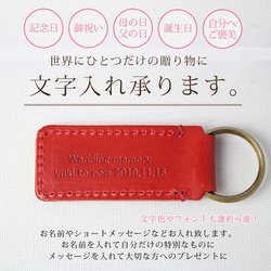 【名入れ可能】本革　キーホルダー　日本製　角型　キーリング　レザー　革小物　ギフト　プレゼント　還暦　ago-02hn 2枚目の画像