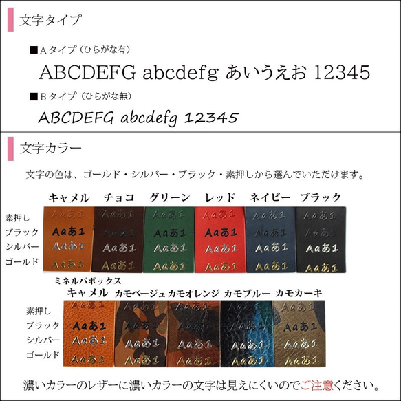 【名入れ可能】本革　キーホルダー　日本製　角型　キーリング　レザー　革小物　ギフト　プレゼント　還暦　ago-02hn 9枚目の画像