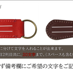 【名入れ可能】本革　キーホルダー　日本製　角型　キーリング　レザー　革小物　ギフト　プレゼント　還暦　ago-02hn 10枚目の画像